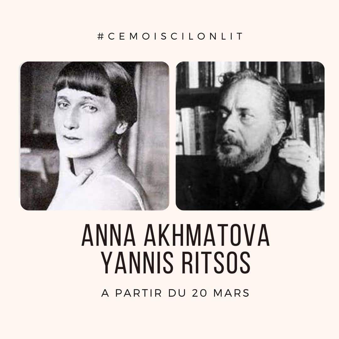 Anna Akhmatova et Yannis Ritsos